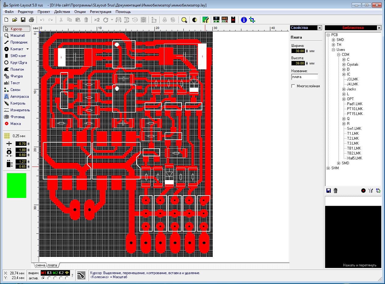 Layout rus